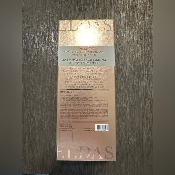 ELDAS AURA SHINE GOLD PEARL PREMIUM PEPTIDE COREANA 100ml - Picture 9 of 10